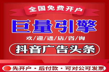 解析360信息流广告：一则广告带来的转化奇迹